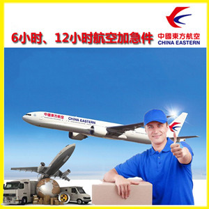 蓬莱航空快递公司谈空运的四大作用是什么